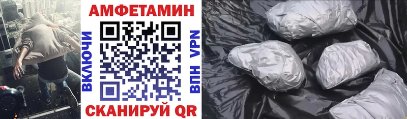 Amphetamine VHQ  Ельня 