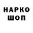 ГАШИШ VHQ Nurbekova Asema