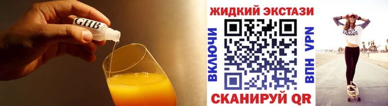 БУТИРАТ BDO  Ельня 