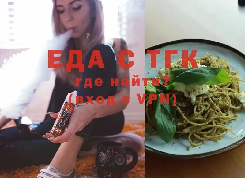 Cannafood конопля  MEGA маркетплейс  Ельня  наркота 