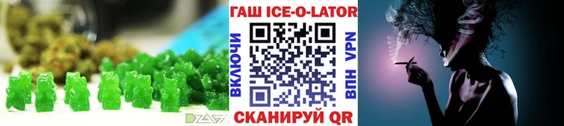 хочу   Ельня  Canna-Cookies конопля 