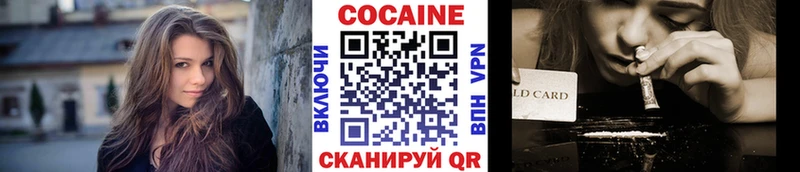 где купить наркоту  Ельня  КОКАИН 99% 