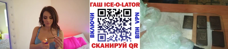 Гашиш гашик  Ельня 