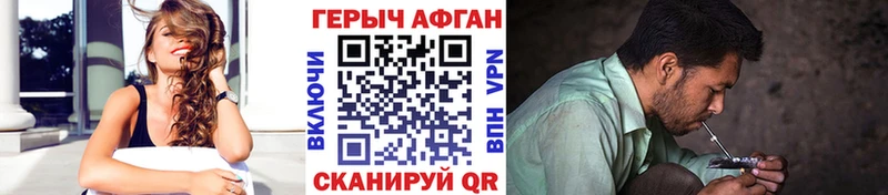 цены   Ельня  Героин гречка 