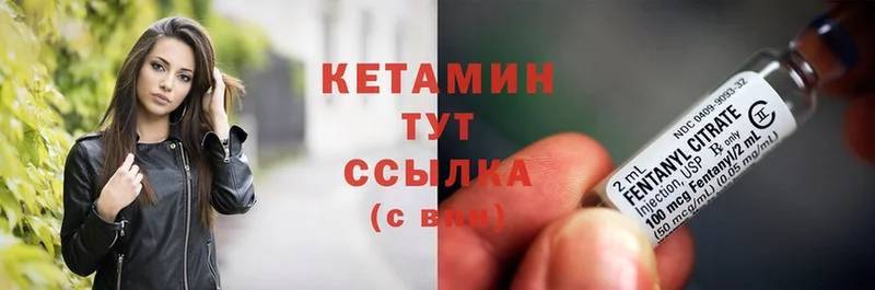 купить наркотики сайты  Ельня  Кетамин ketamine 