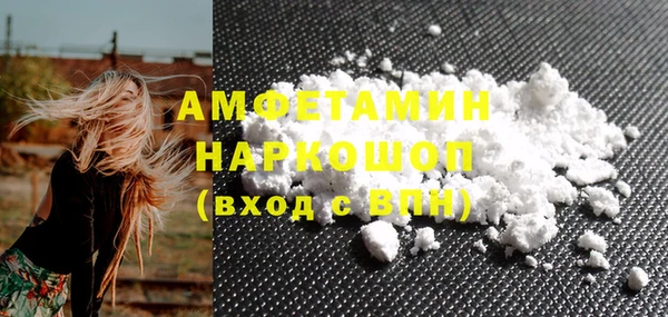 синтетический гашиш Бронницы