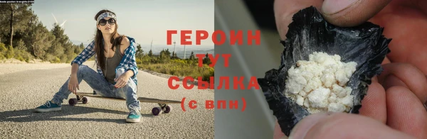 синтетический гашиш Бронницы