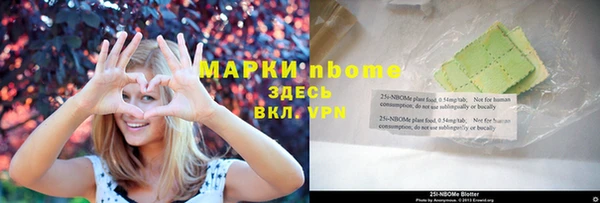 соль курить ск Бугульма