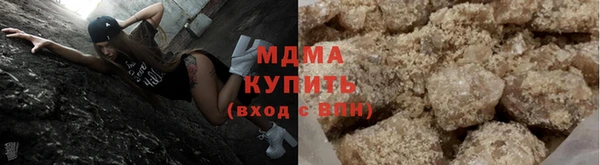 соль курить ск Бугульма