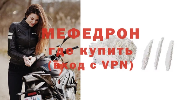 гидра Бородино