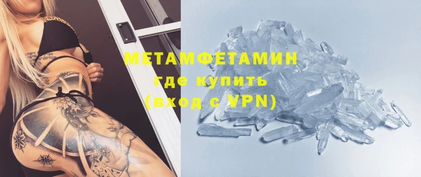 соль курить ск Бугульма