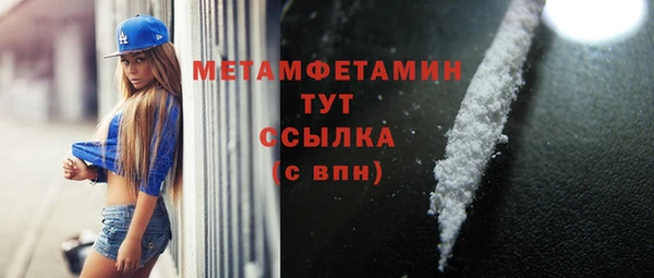 MDMA Premium VHQ Медвежьегорск