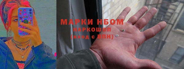 синтетический гашиш Бронницы