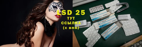 соль курить ск Бугульма