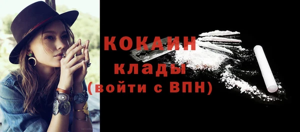 соль курить ск Бугульма