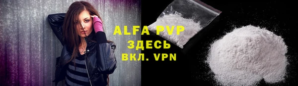 a pvp Вяземский