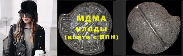 дистиллят марихуана Вязьма