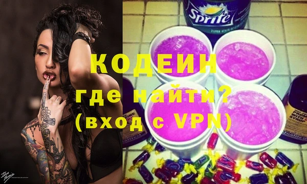 синтетический гашиш Бронницы