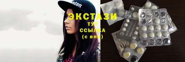 круглые Медногорск