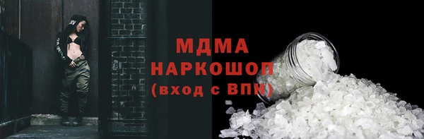 кокаин перу Магас