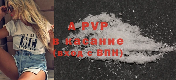 синтетический гашиш Бронницы