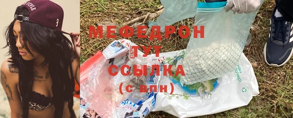 jwh Богородск