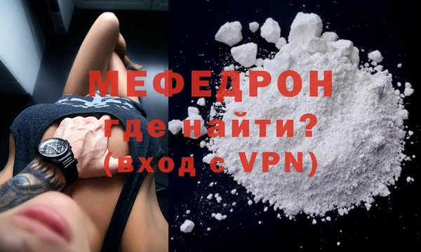 синтетический гашиш Бронницы