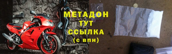 соль курить ск Бугульма