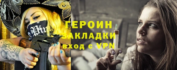 соль курить ск Бугульма