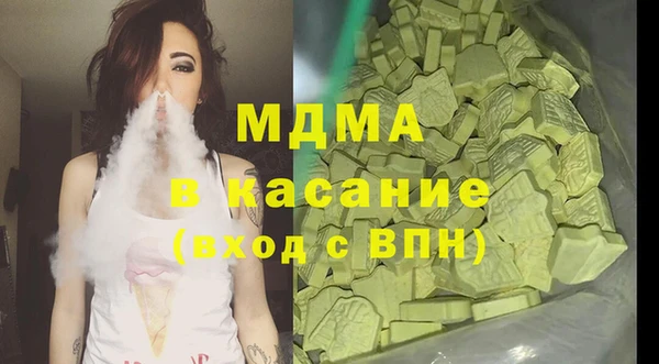 MDMA Premium VHQ Медвежьегорск