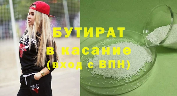 синтетический гашиш Бронницы