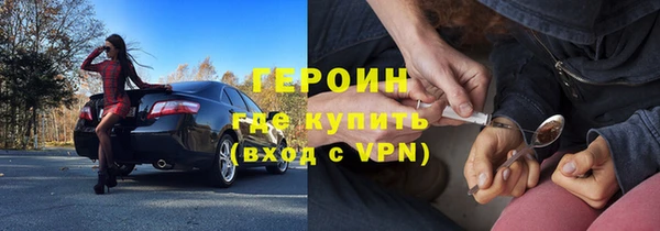 прущие грибы Верхнеуральск