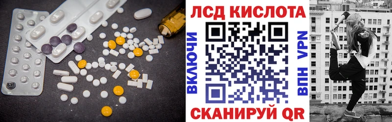 LSD-25 экстази кислота  Ельня 