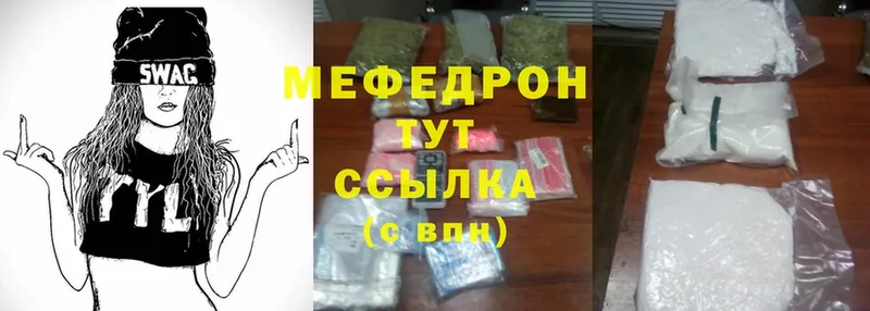 ОМГ ОМГ онион  Ельня  Меф mephedrone 