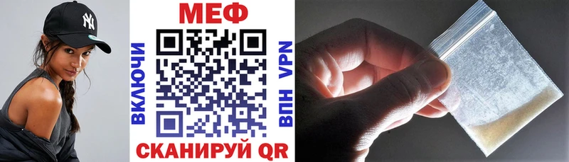 Меф кристаллы  даркнет формула  Ельня 