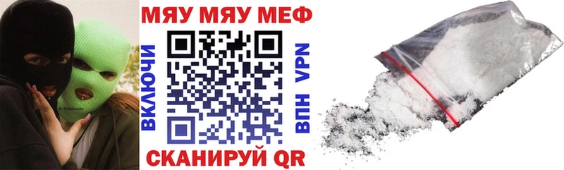 Меф  Ельня