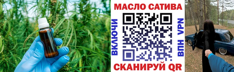 Дистиллят ТГК Wax  Ельня 