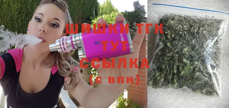 Марихуана Ganja  хочу   Ельня 